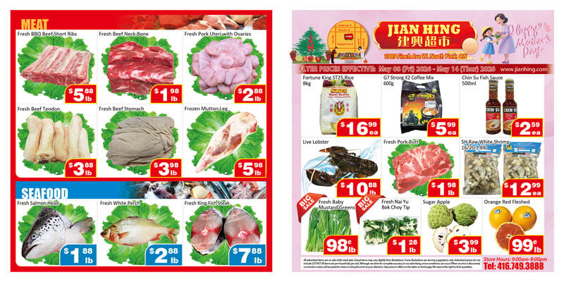 Flyer thumbnail image