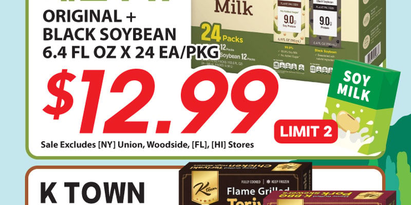 H Mart Arizona Arizona - 40th Anniversary Sale