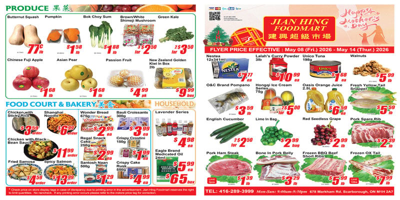 Flyer thumbnail image