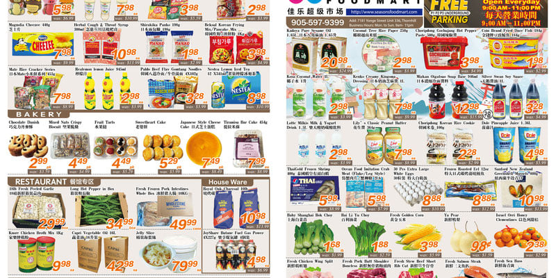 Flyer thumbnail image