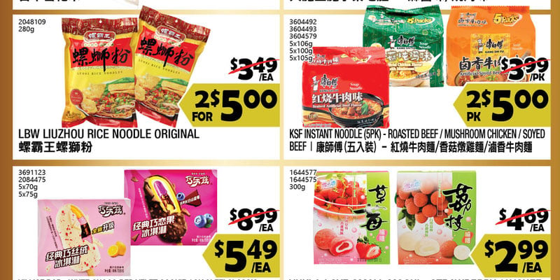 Flyer thumbnail image