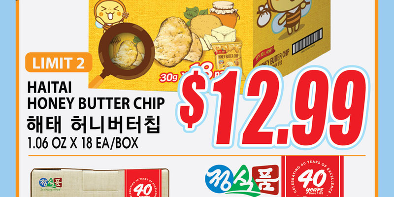 H Mart Northern California flyer