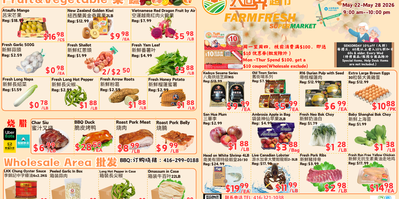 Farm Fresh Supermarket flyer