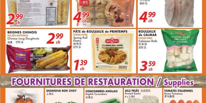 Marche Oceans Plus flyer
