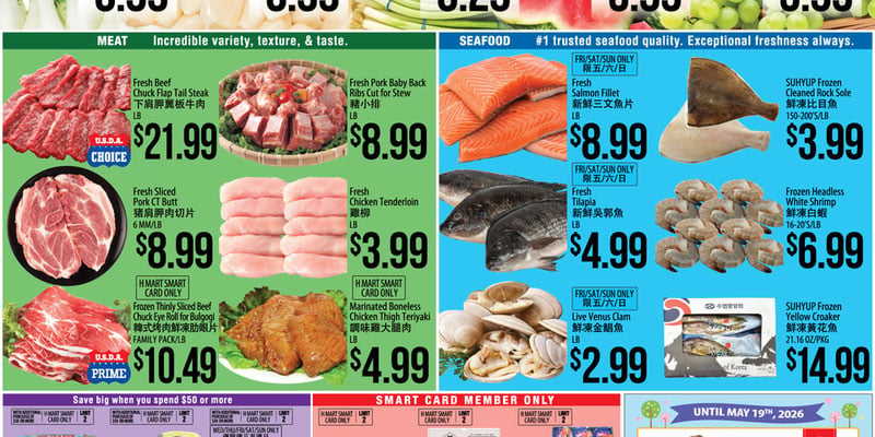 H Mart Northern California flyer