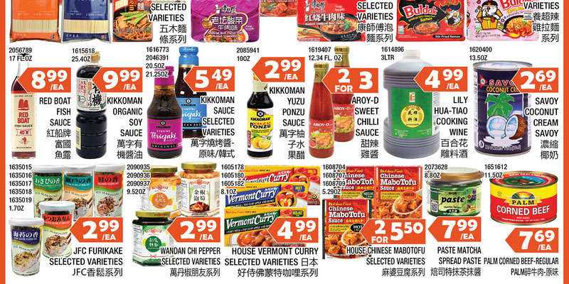 Flyer thumbnail image