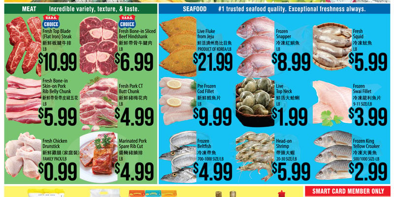 H Mart North Carolina flyer