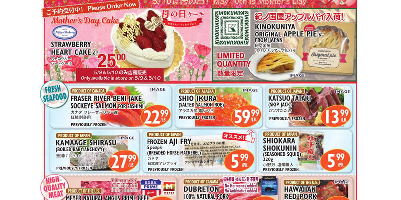 Flyer thumbnail image