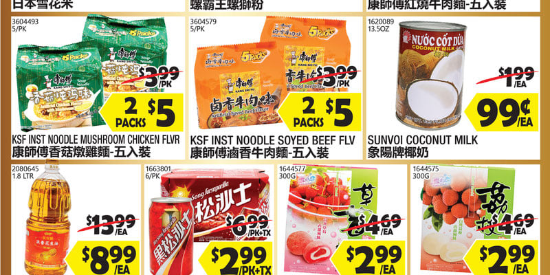 Flyer thumbnail image