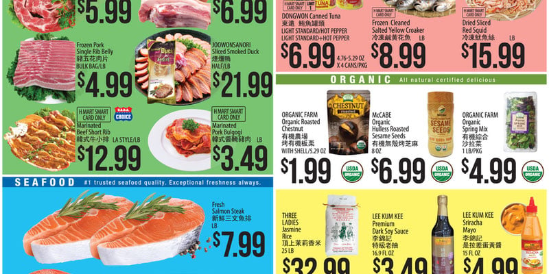 H Mart Georgia flyer
