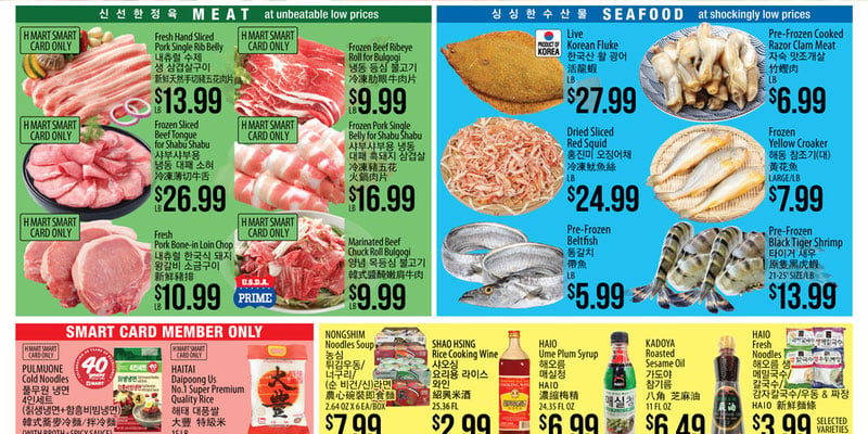 H Mart Hawaii flyer