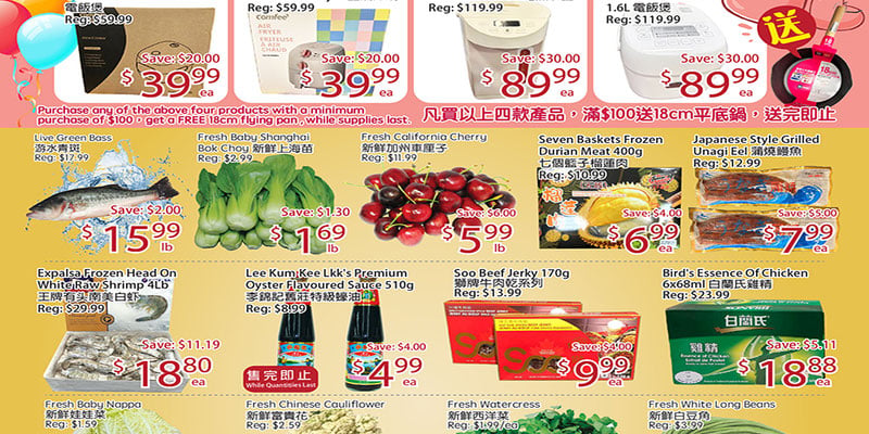 Flyer thumbnail image