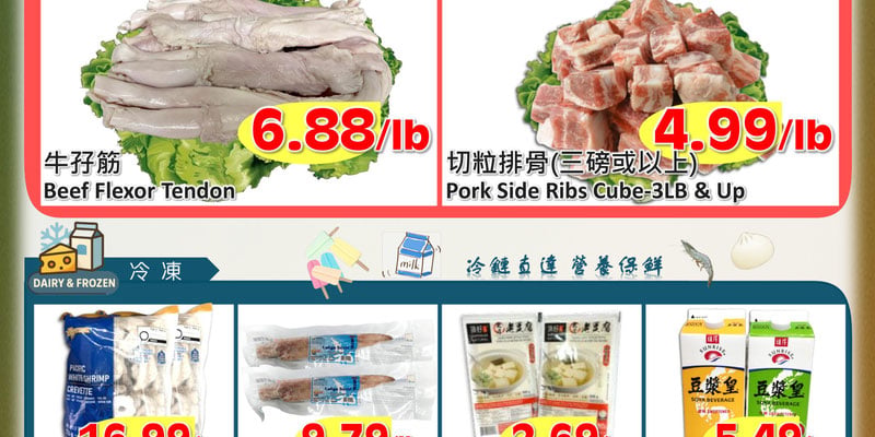 Flyer thumbnail image