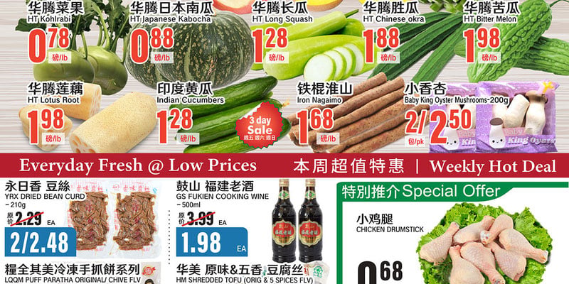 GW-Supermarket Maryland & Virginia GW-Supermarket Maryland & Virginia