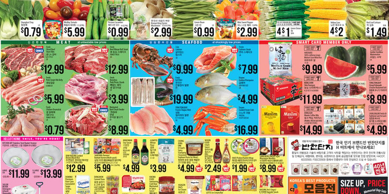 H Mart Maryland & Virginia Maryland & Virginia - ENGLISH/KOREAN