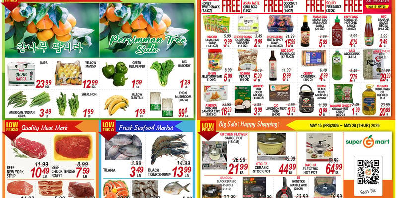 Super G Mart Charlotte, NC Weekly Ad
