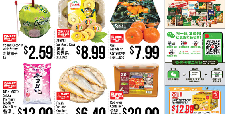 H Mart Southern California flyer