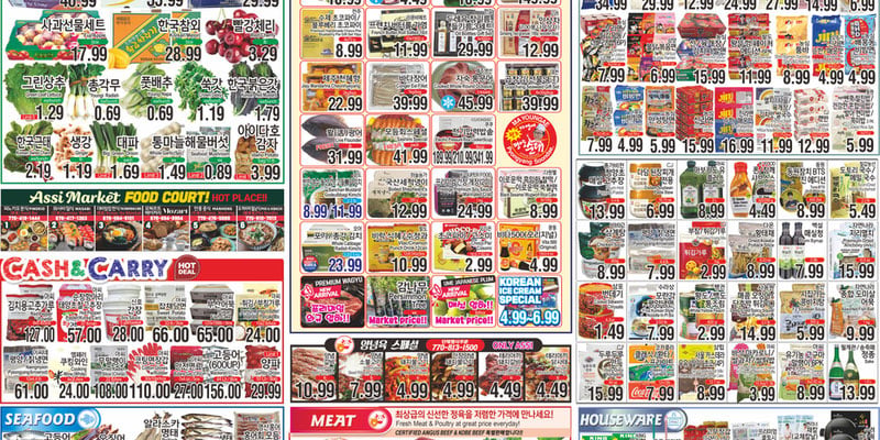 Flyer thumbnail image