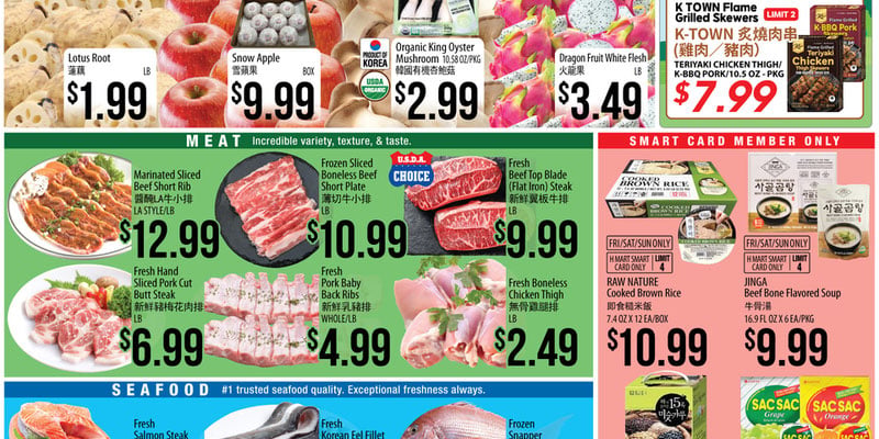 H Mart Texas Texas - CHINESE