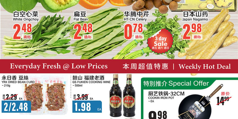 Great Wall Supermarket Houston Great Wall Supermarket Houston