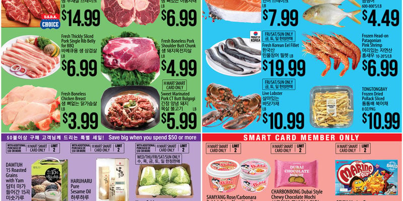 H Mart Northern California Northern California - ENGLISH/KOREAN