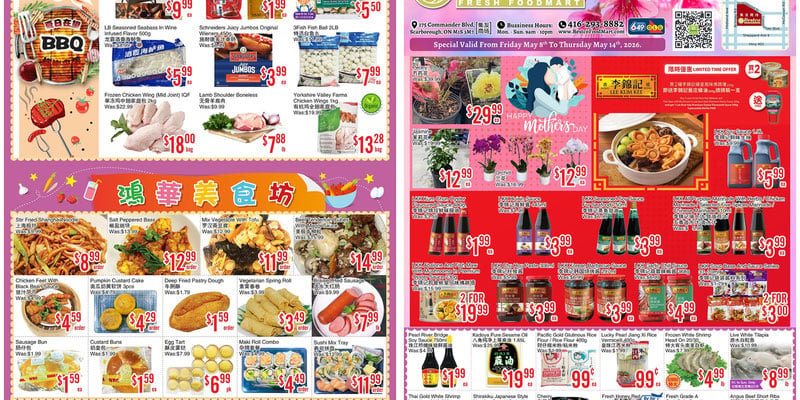 Flyer thumbnail image