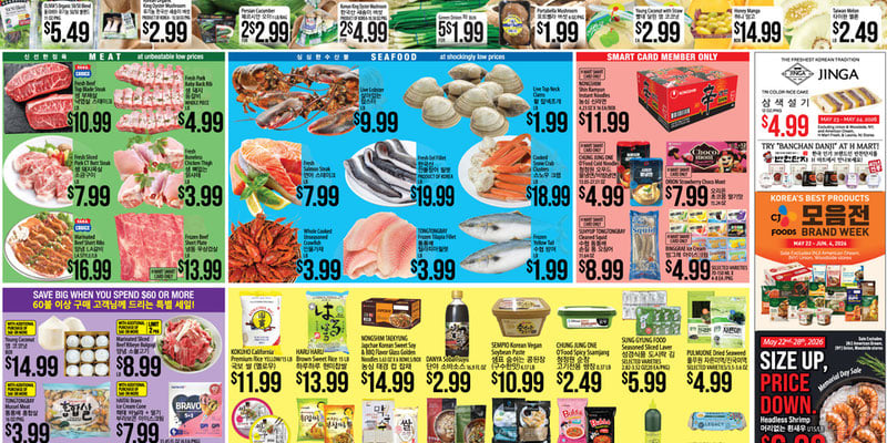 H Mart New York & New Jersey New York & New Jersey - ENGLISH/KOREAN