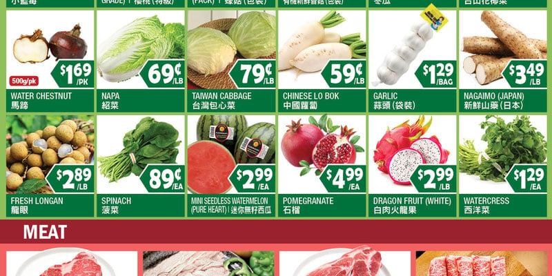 99 Ranch Market Arizona flyer