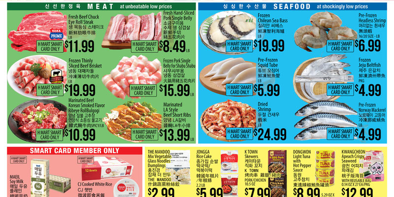 H Mart Hawaii flyer