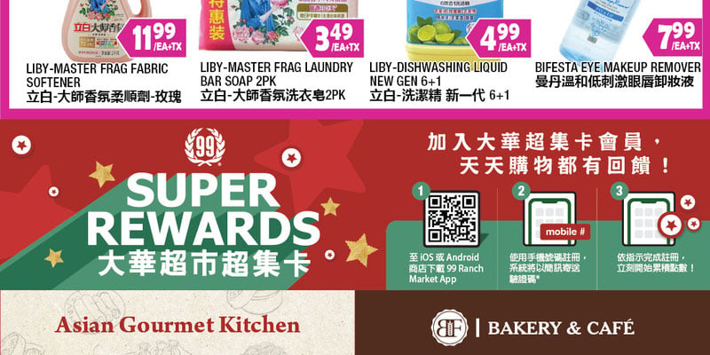 Flyer thumbnail image