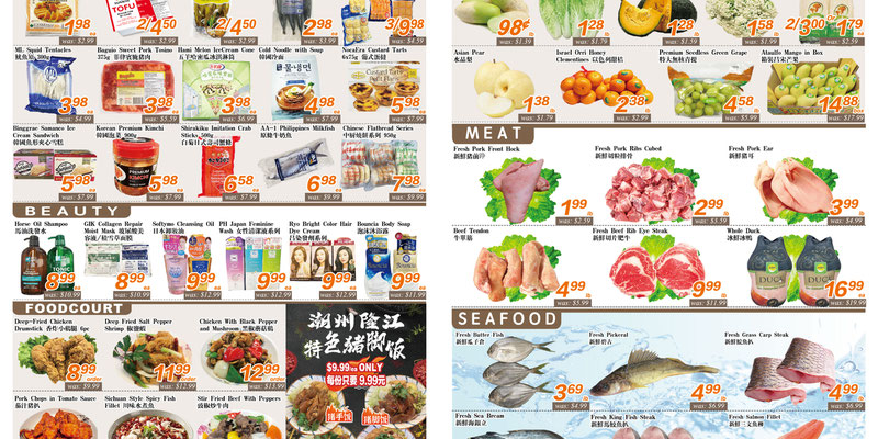 Seasons Foodmart Yonge St flyer