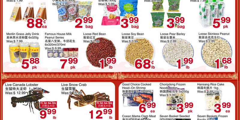 Flyer thumbnail image