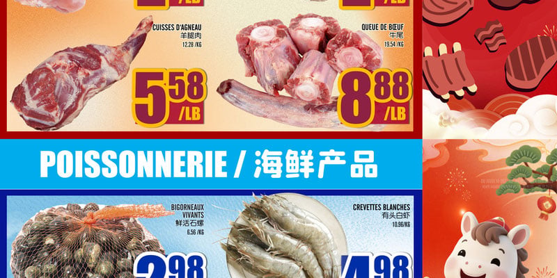 Flyer thumbnail image