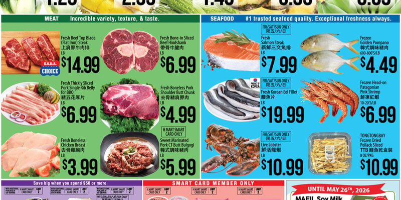H Mart Northern California Northern California - CHINESE