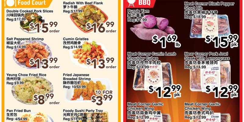 C&C Supermarket Flyer