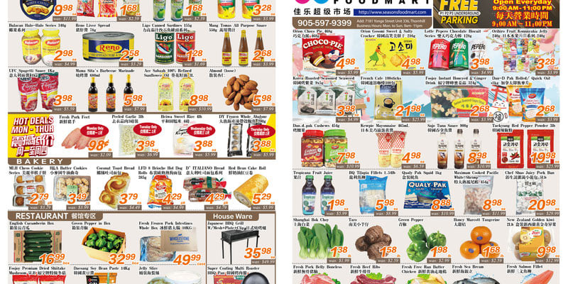 Flyer thumbnail image