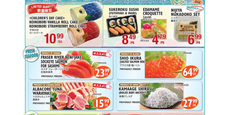 Flyer thumbnail image