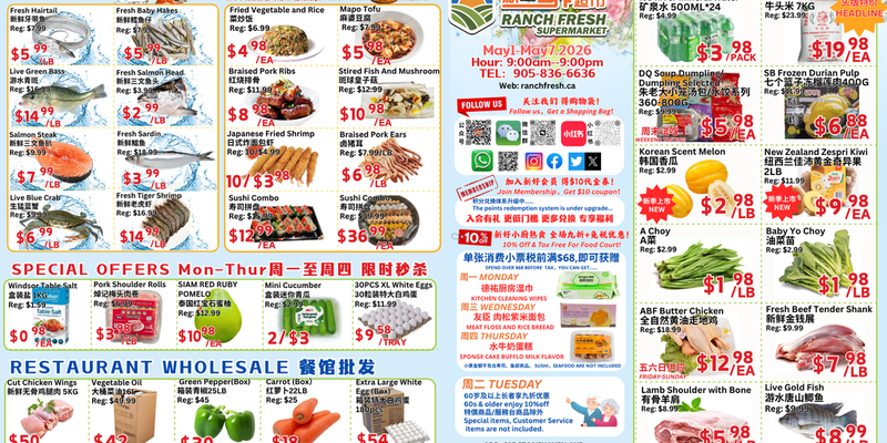 Flyer thumbnail image