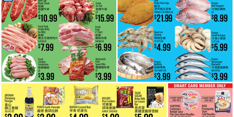H Mart Massachusetts flyer