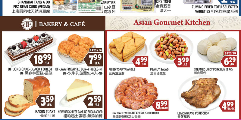 Flyer thumbnail image