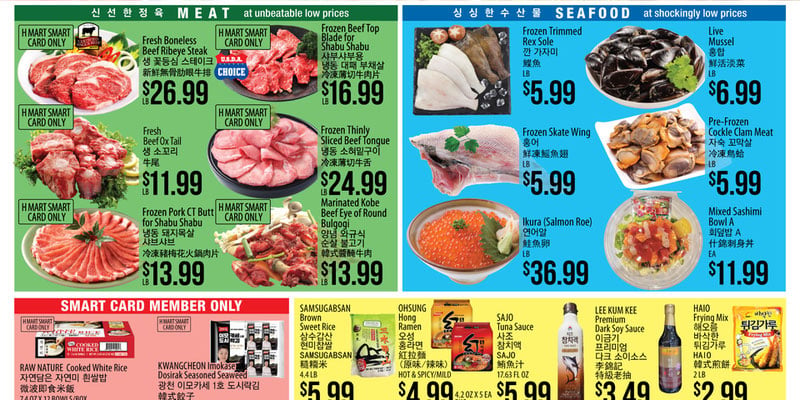 H Mart Hawaii Hawaii - ENGLISH/KOREAN