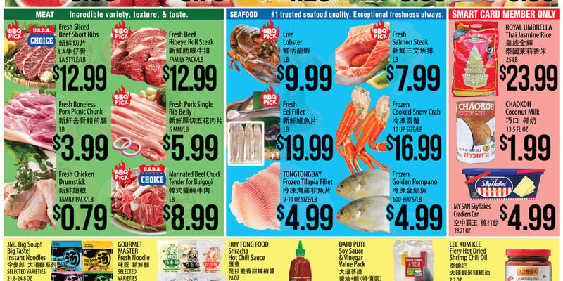 H Mart Maryland & Virginia Maryland & Virginia - CHINESE