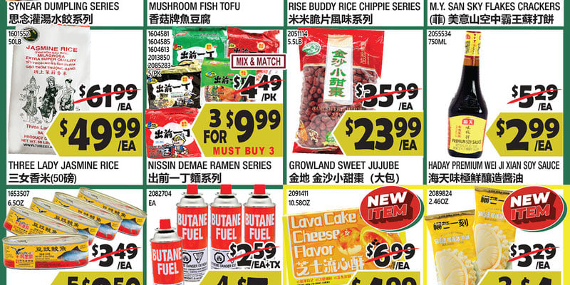 99 Ranch Market Northern California flyer