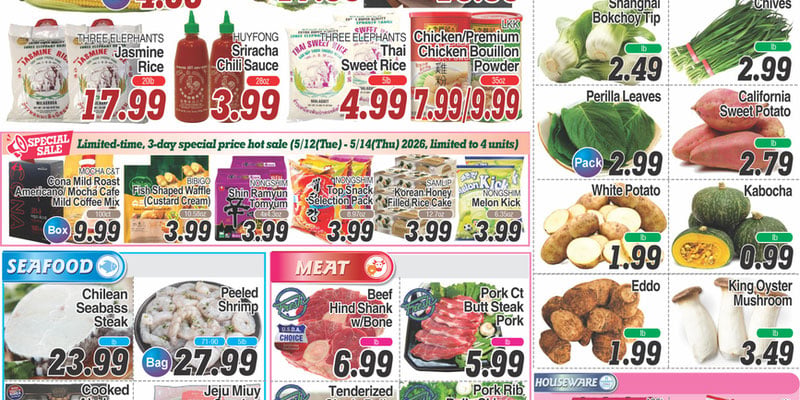 Flyer thumbnail image