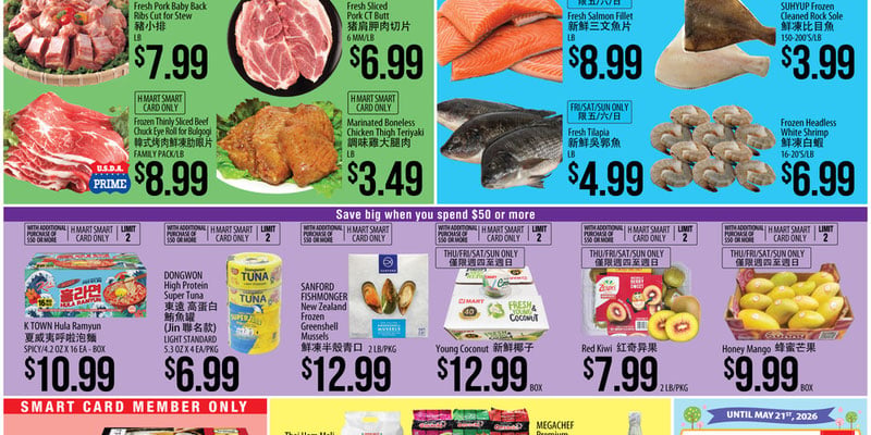 H Mart Nevada flyer