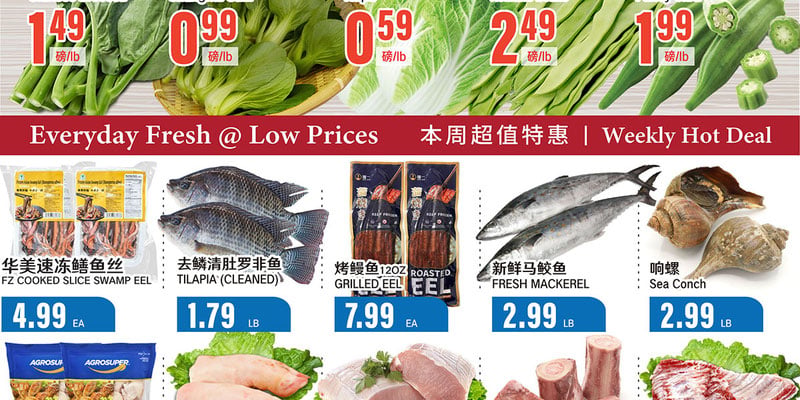 Great Wall Supermarket Atlanta Great Wall Supermarket Atlanta