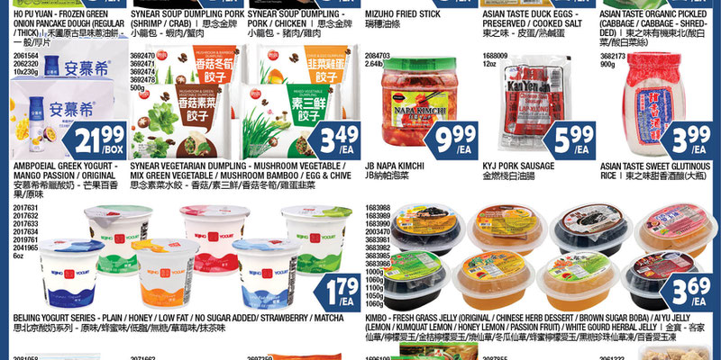 99 Ranch Market Southern California flyer