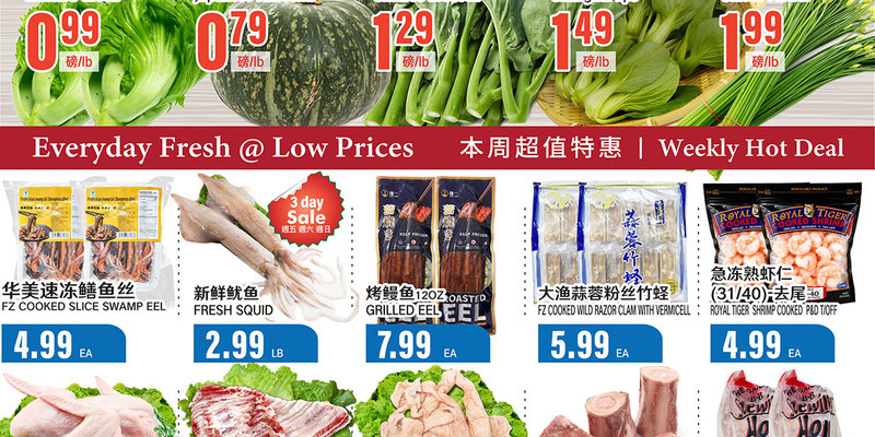 Great Wall Supermarket Atlanta Great Wall Supermarket Atlanta