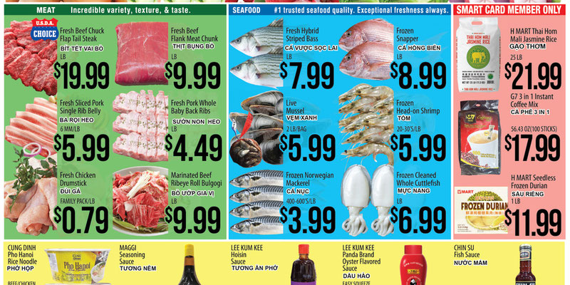 H Mart Maryland & Virginia flyer