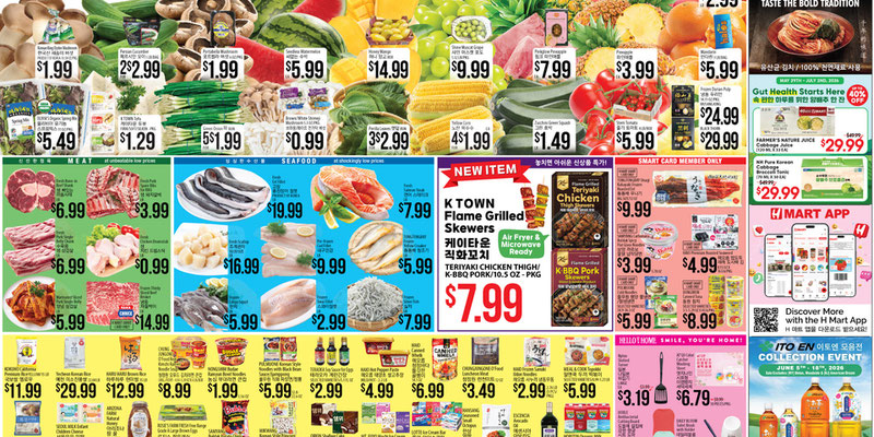 H Mart Pennsylvania Pennsylvania - ENGLISH/KOREAN